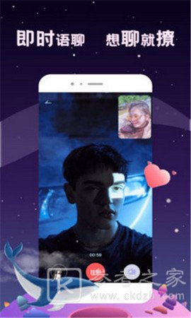 星寻交友
