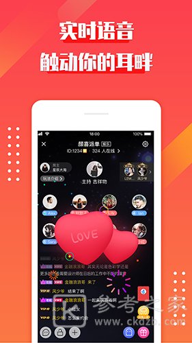 约吗