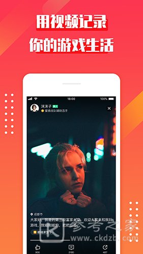 约吗