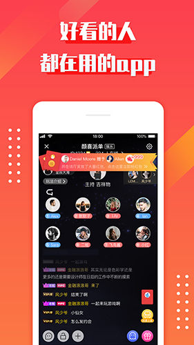 约吗截图