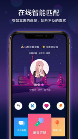 官配CP截图