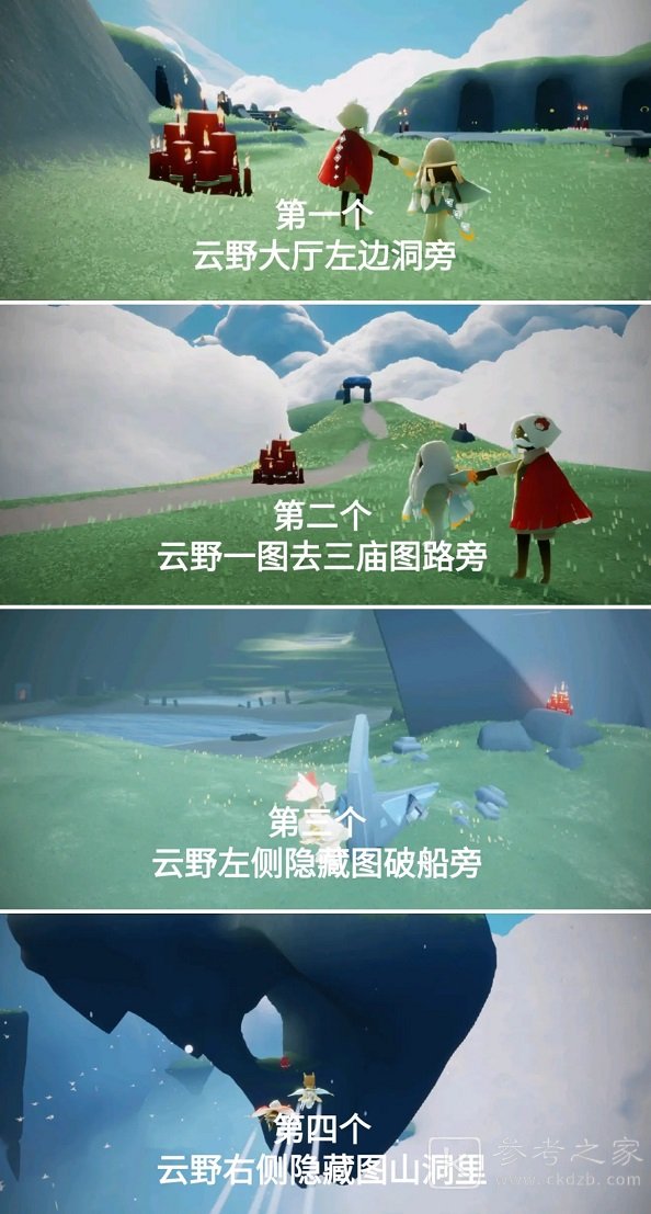 光遇2.3任务攻略 2.3季节蜡烛大蜡烛具体位置图片6
