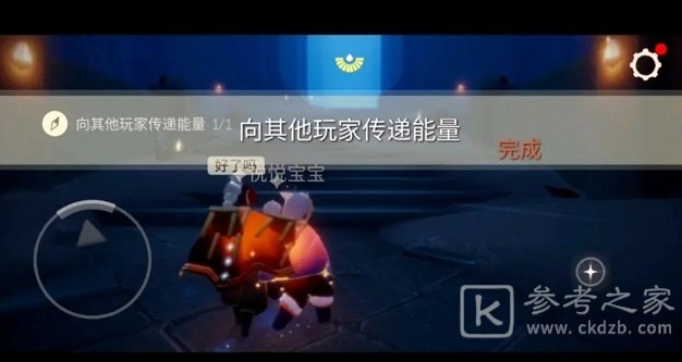光遇2.3任务攻略 2.3季节蜡烛大蜡烛具体位置图片2