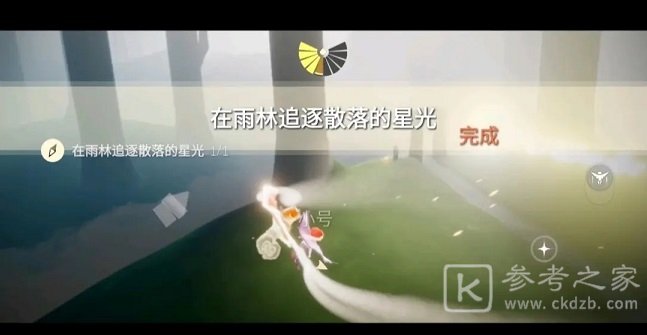 光遇2.3任务攻略 2.3季节蜡烛大蜡烛具体位置图片3