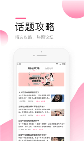 密见截图