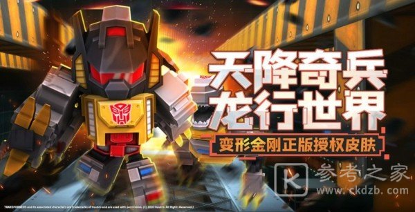 迷你之家