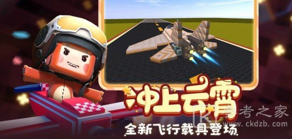 迷你之家