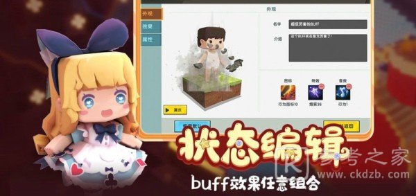 迷你之家