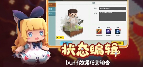 迷你之家截图