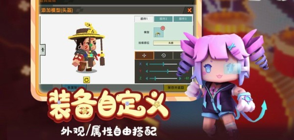 迷你之家截图