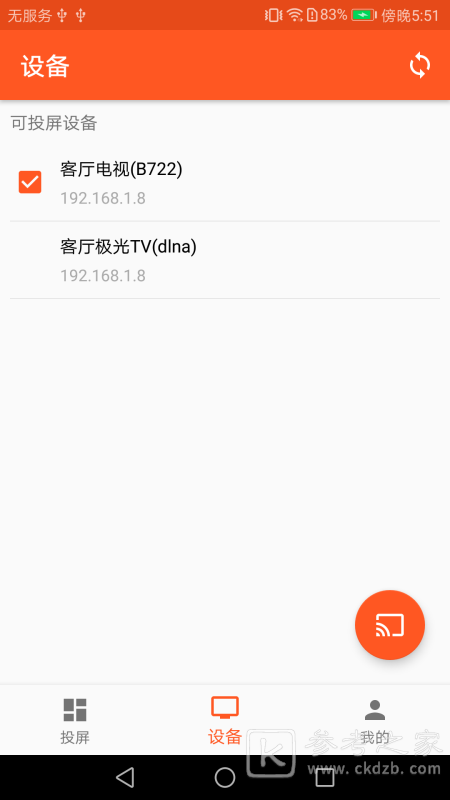 肥猫商城