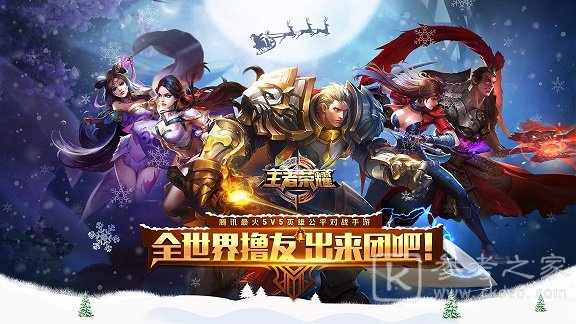 王者荣耀天文志系列皮肤有哪些？2021牛年限定天文志皮肤价格一览图片1