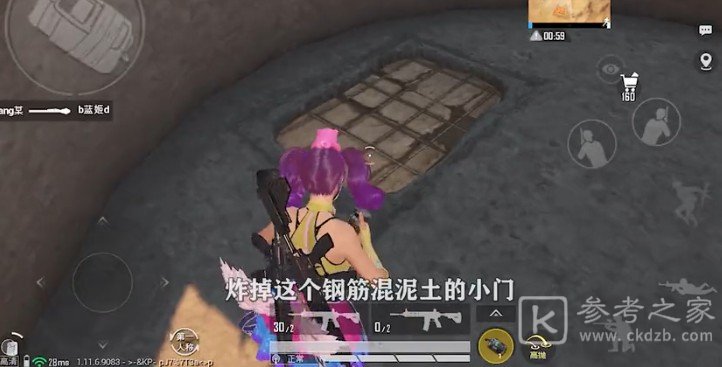 和平精英黄金岛矿机怎么启动？黄金岛矿机启动方法图片2