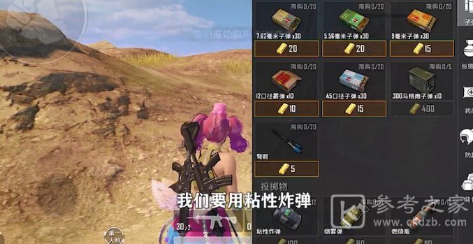 和平精英黄金岛矿机怎么启动？黄金岛矿机启动方法图片3