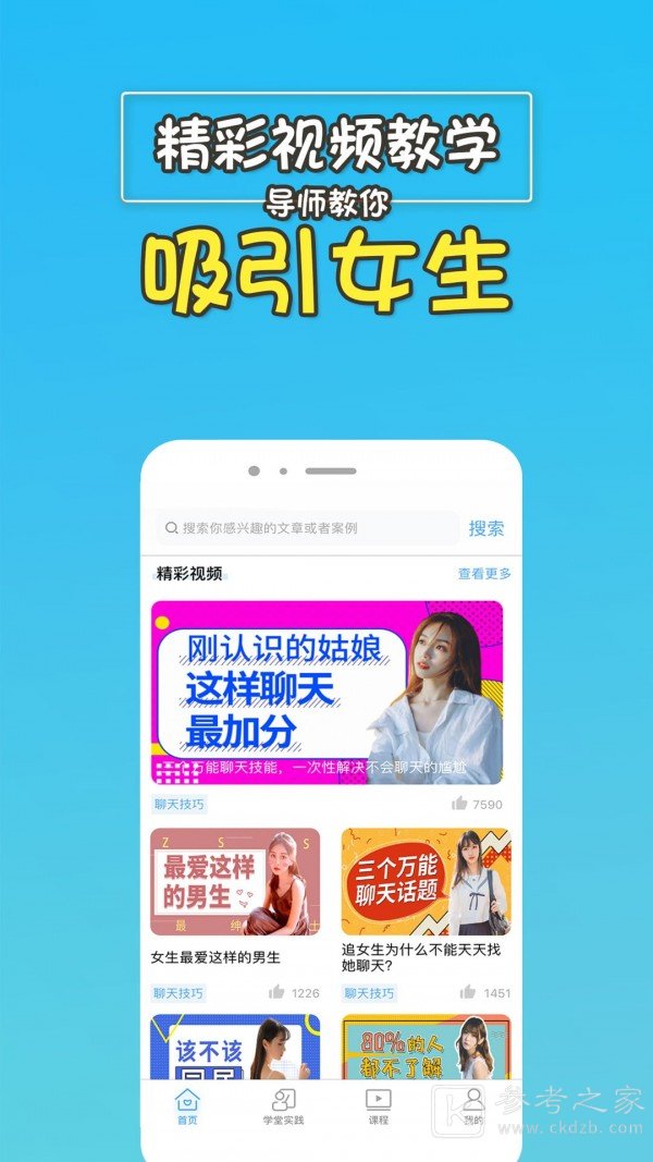 高情商回复助手