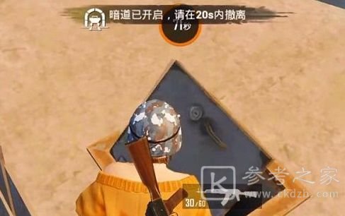 和平精英黄金岛钥匙怎么用？黄金岛钥匙使用方法图片3