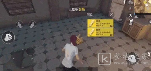 和平精英黄金岛商店在哪？黄金岛商店位置坐标大全图片6