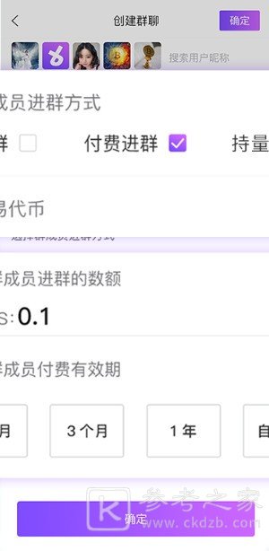 币遇