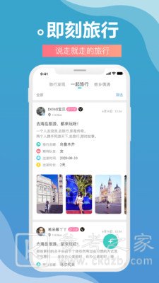 伴尤交友
