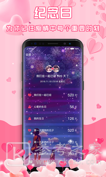 最美情侣
