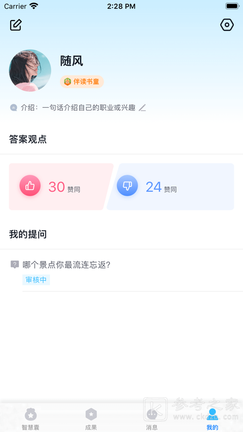 左手