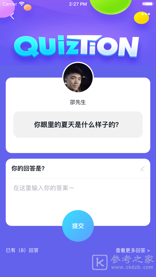 左手