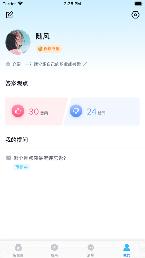 左手截图