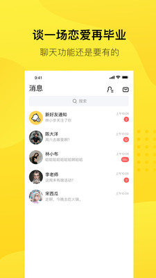 duck截图