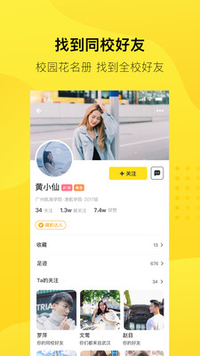 duck截图