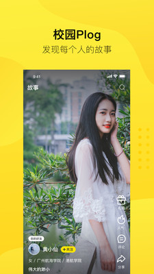 duck截图