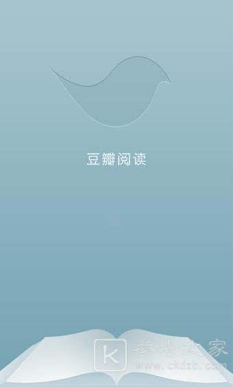 好用的阅读类软件有哪些 最好用的阅读类APP盘点