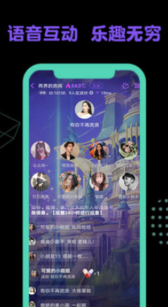 引力时空截图