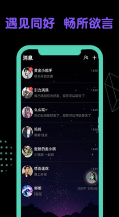 引力时空截图