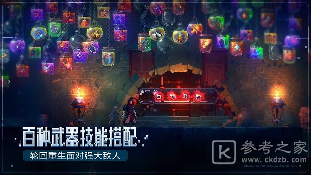 重生细胞太刀冰盾流怎么玩 太刀冰盾流玩法攻略图片3