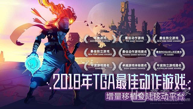 重生细胞太刀冰盾流怎么玩 太刀冰盾流玩法攻略图片2