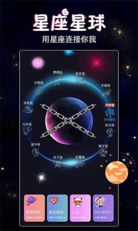 桃隐小镇截图