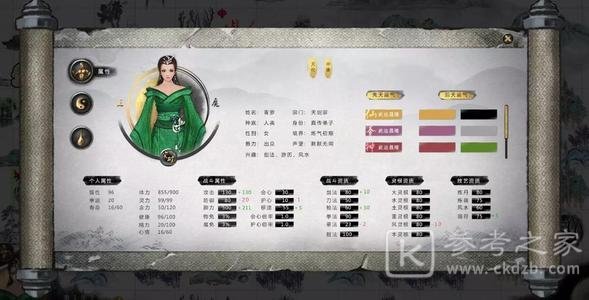鬼谷八荒咸猪手怎么样？咸猪手气运搭配攻略图片3