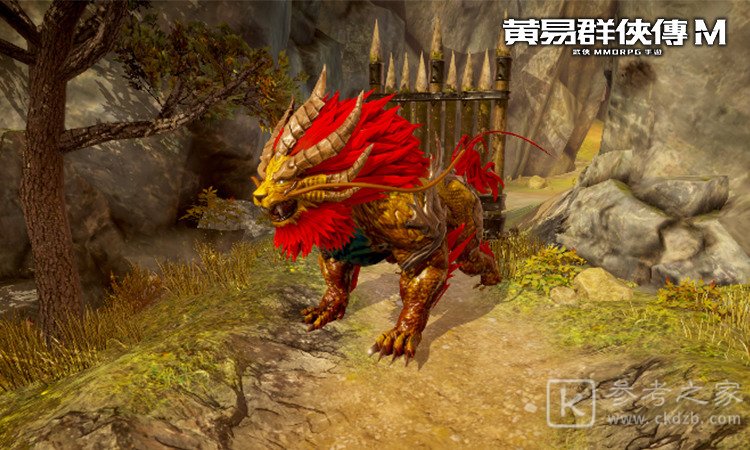 黄易群侠传M推出攻城战红宝箱系统 新春与情人节活动即刻开启