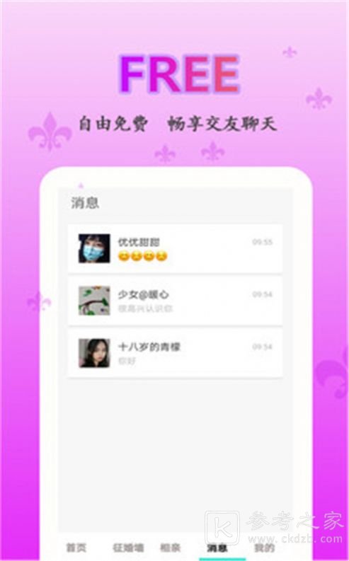 情迈