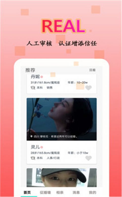情迈截图