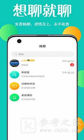 浅调