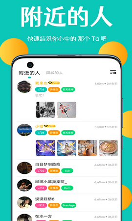 浅调截图