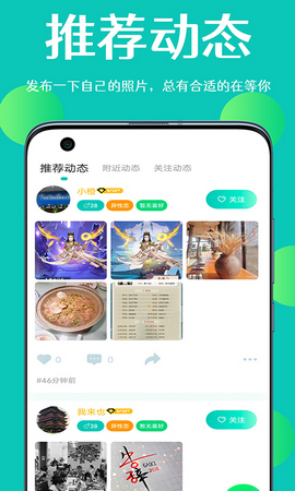 浅调截图