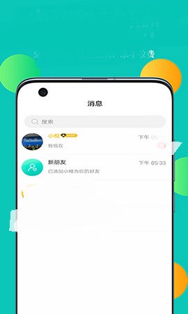 浅调截图