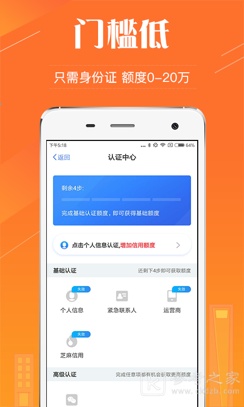 急用帮