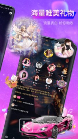 亲耳语音