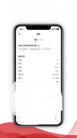 想遇截图