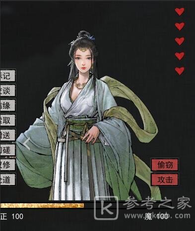 鬼谷八荒一诺千金有什么用？一诺千金效果一览图片1