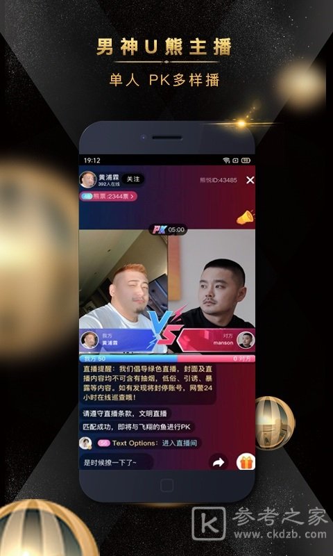 熊悦