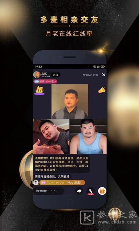熊悦